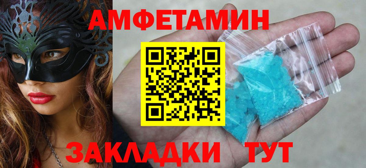 АМФ 97% Выкса