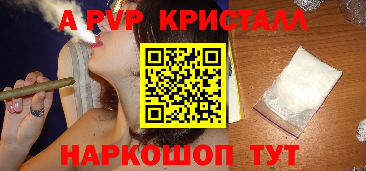 МЕТ  Экстази  Вход с VPN  КОКАИН  Мефедрон кристаллы  Бошки Шишки  Бошки Шишки  Выкса  Гашиш 
