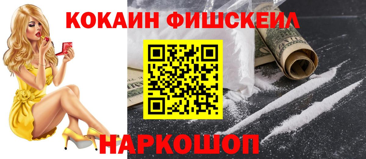 КОКАИН Боливия Выкса