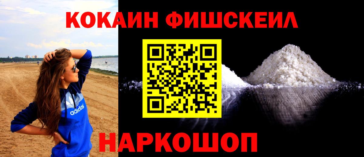 Выкса  Кокаин Колумбийский  КОКАИН  Cocaine Эквадор  Вход с VPN 