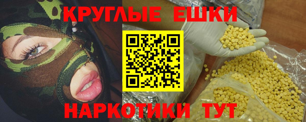 Экстази  Вход с VPN  блэк спрут ссылка  ЭКСТАЗИ Philipp Plein  Выкса 