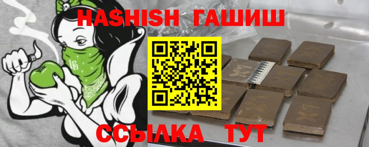 Гашиш VHQ Выкса