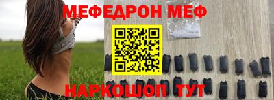 эйфоретик Апшеронск