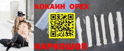 эйфоретик Апшеронск