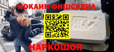 гашик Апрелевка