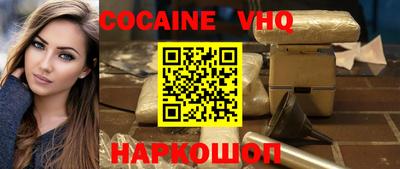эйфоретик Апшеронск