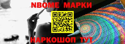эйфоретик Апшеронск
