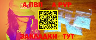гашик Апрелевка