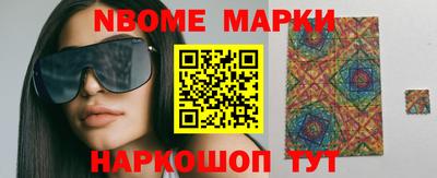 эйфоретик Апшеронск