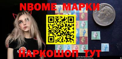 шишки Аргун