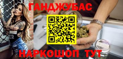 эйфоретик Апшеронск