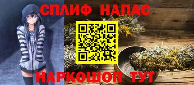 эйфоретик Апшеронск