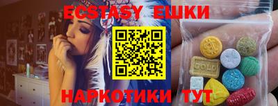 гашик Апрелевка