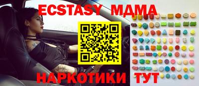 эйфоретик Апшеронск