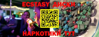 шишки Аргун