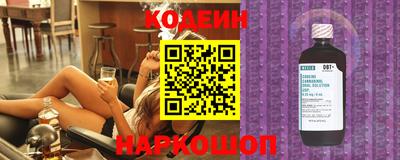 эйфоретик Апшеронск