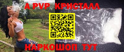 MESCALINE Кунгур
