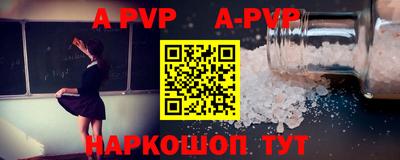 гашик Апрелевка