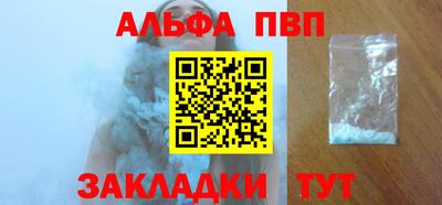 шишки Аргун