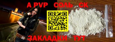 гашик Апрелевка
