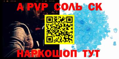 шишки Аргун