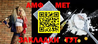 эйфоретик Апшеронск