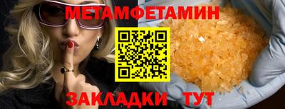 эйфоретик Апшеронск