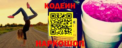 шишки Аргун