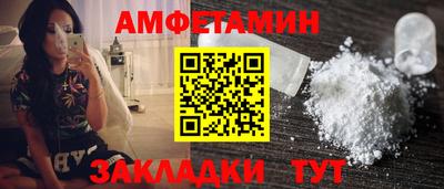 шишки Аргун