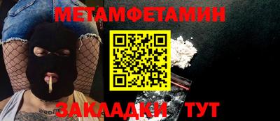 гашик Апрелевка