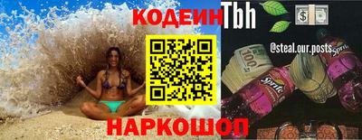 эйфоретик Апшеронск