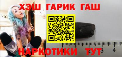 гашик Апрелевка