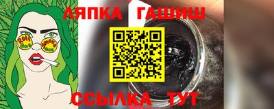 ПСИЛОЦИБИНОВЫЕ ГРИБЫ Кумертау