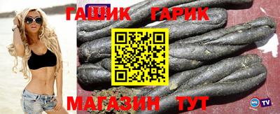 шишки Аргун