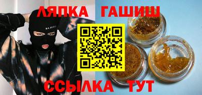 эйфоретик Апшеронск
