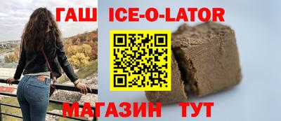 шишки Аргун