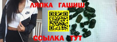 гашик Апрелевка