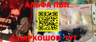 шишки Аргун