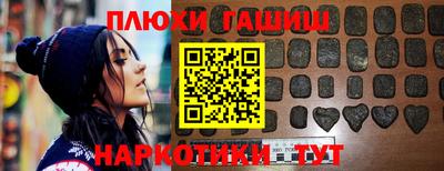 гашик Апрелевка