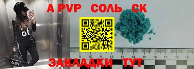 шишки Аргун