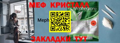 эйфоретик Апшеронск