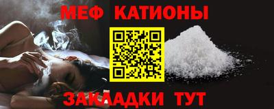 шишки Аргун