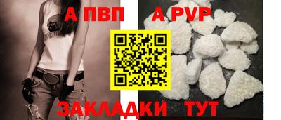 гашик Апрелевка