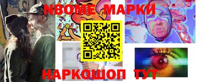 шишки Аргун
