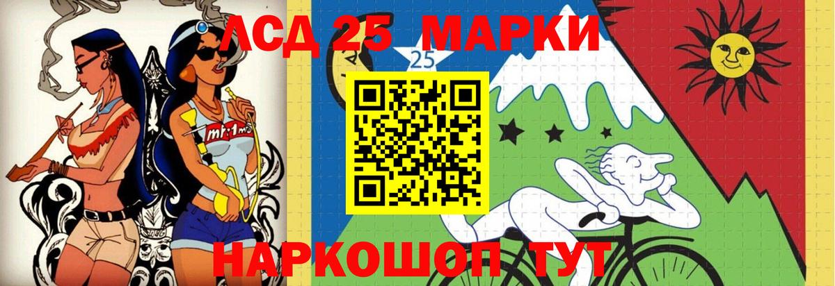 Лсд 25 экстази кислота Выкса