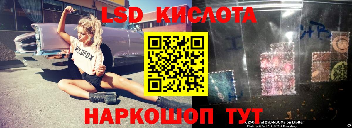 Выкса  LSD-25 экстази  Вход с VPN  LSD-25 экстази кислота  Лсд 25 экстази кислота 