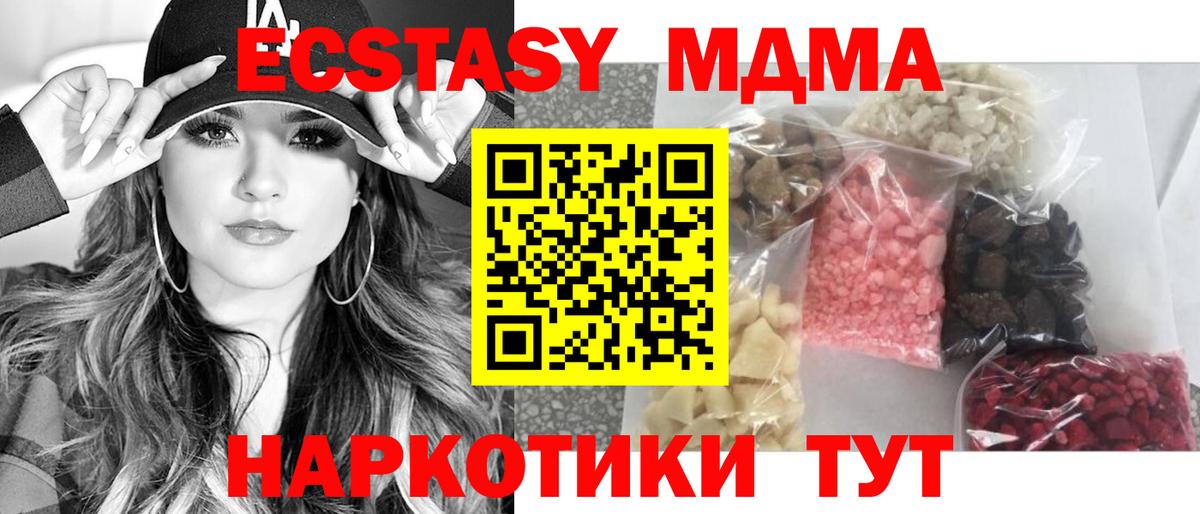 Гашиш Выкса