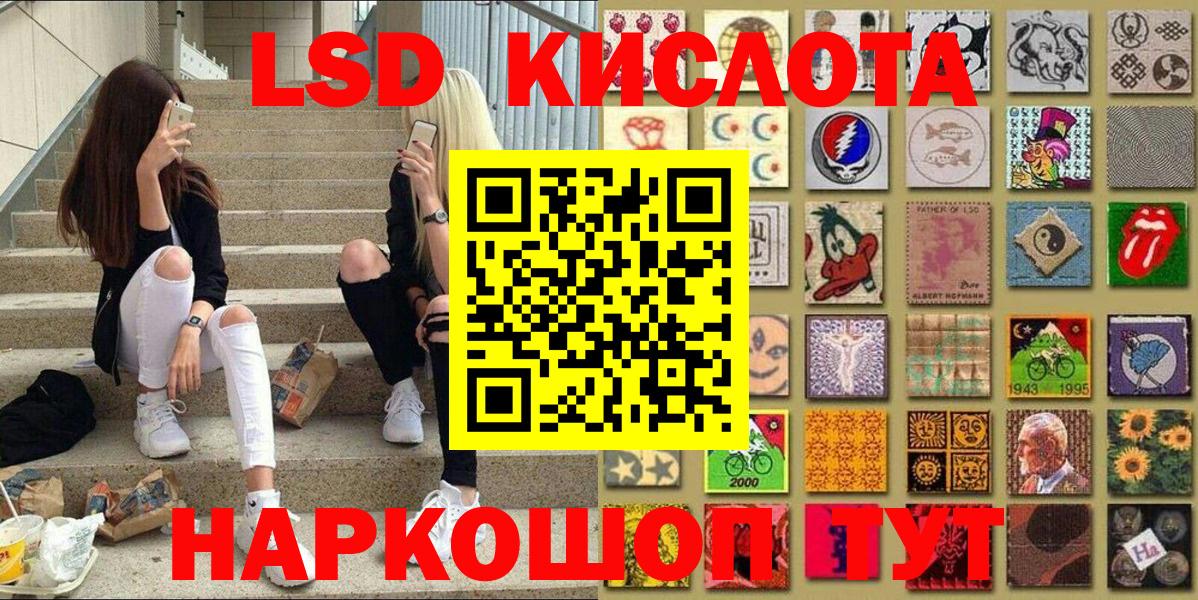 Марки NBOMe  Марки N-bome 1,8мг  Вход с VPN  Марки N-bome 1,8мг  Выкса 