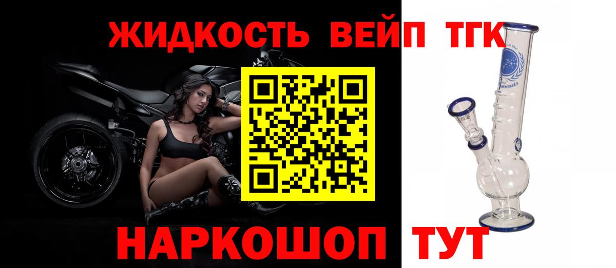 Дистиллят ТГК Wax Выкса