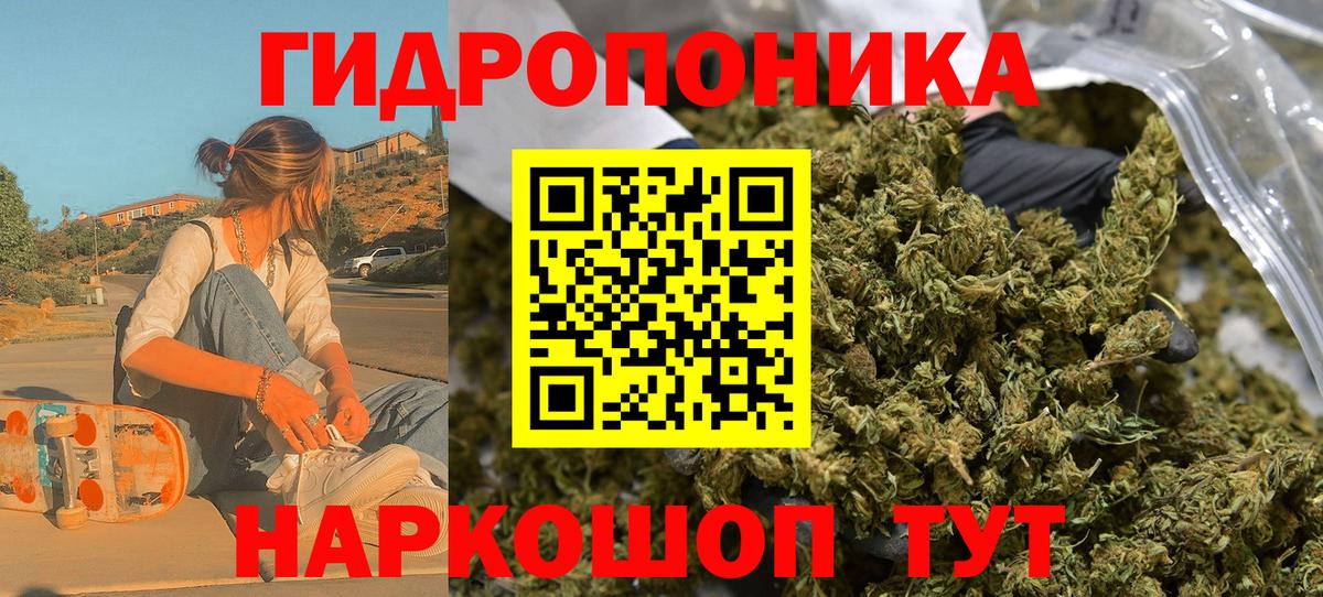 Конопля Amnesia Выкса